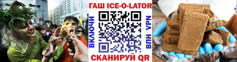 Где можно купить наркотики Рославль COCAIN СК Конопля Меф