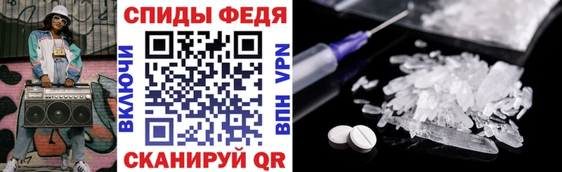 Амфетамин VHQ  Рославль 