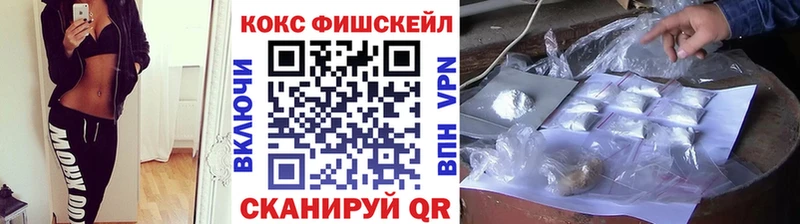 Cocaine VHQ  Рославль 