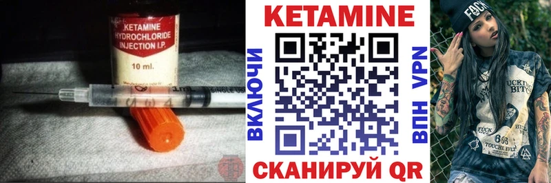 Кетамин VHQ  Рославль 