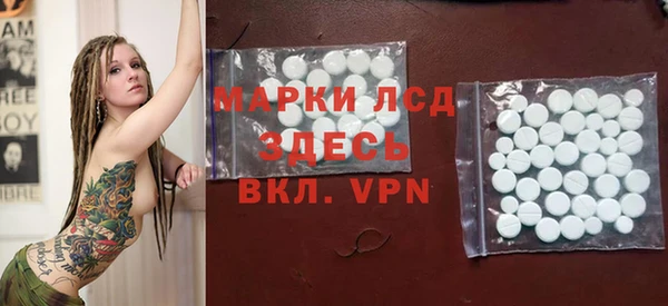 дистиллят марихуана Нязепетровск