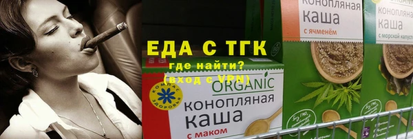 дистиллят марихуана Нязепетровск