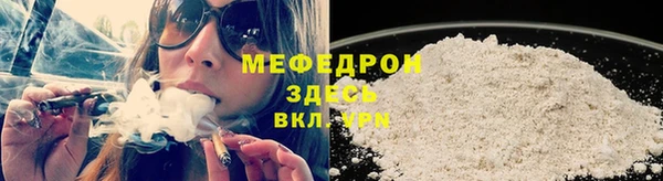 дистиллят марихуана Нязепетровск