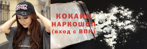 дистиллят марихуана Нязепетровск