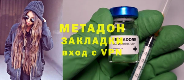 крисы Новочеркасск