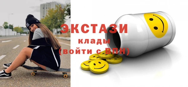 дистиллят марихуана Нязепетровск