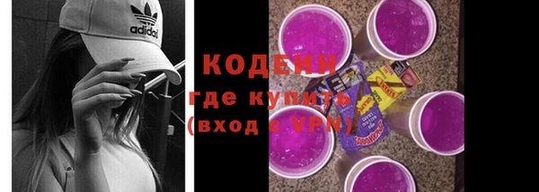 дистиллят марихуана Нязепетровск