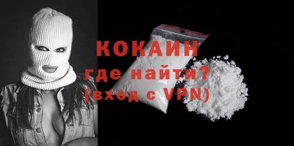 кокаин VHQ Уссурийск