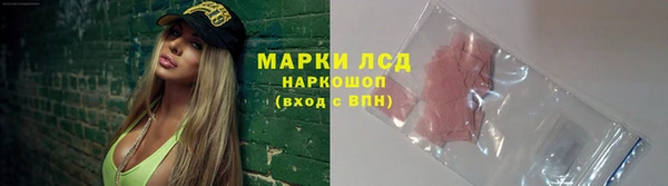 дистиллят марихуана Нязепетровск
