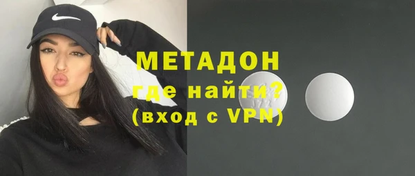 дистиллят марихуана Нязепетровск