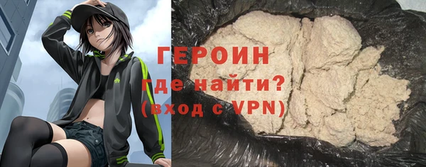 дистиллят марихуана Нязепетровск