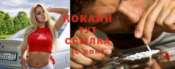 дистиллят марихуана Нязепетровск