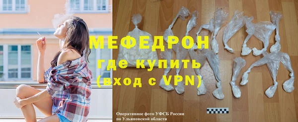 соль ск Волгодонск