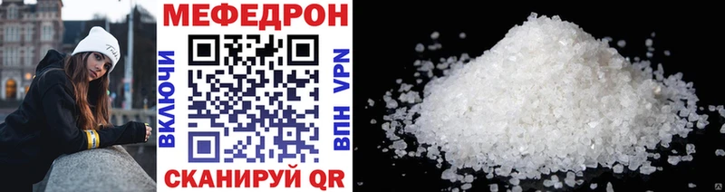 МЯУ-МЯУ mephedrone  сайты даркнета формула  Рославль 