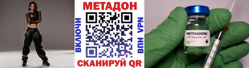 сайты даркнета как зайти наркотики Рославль Метадон белоснежный