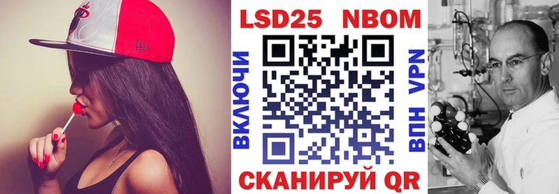 Марки NBOMe 1500мкг  что такое наркотик  Рославль 