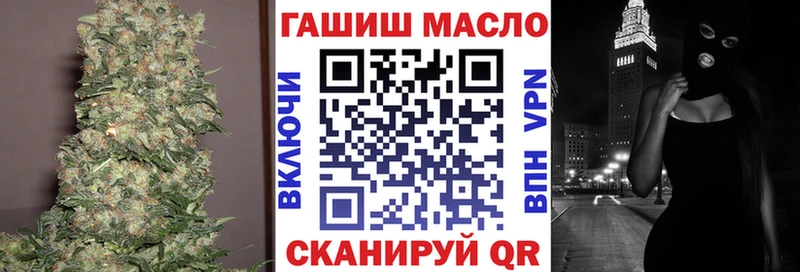 Дистиллят ТГК вейп  Рославль 